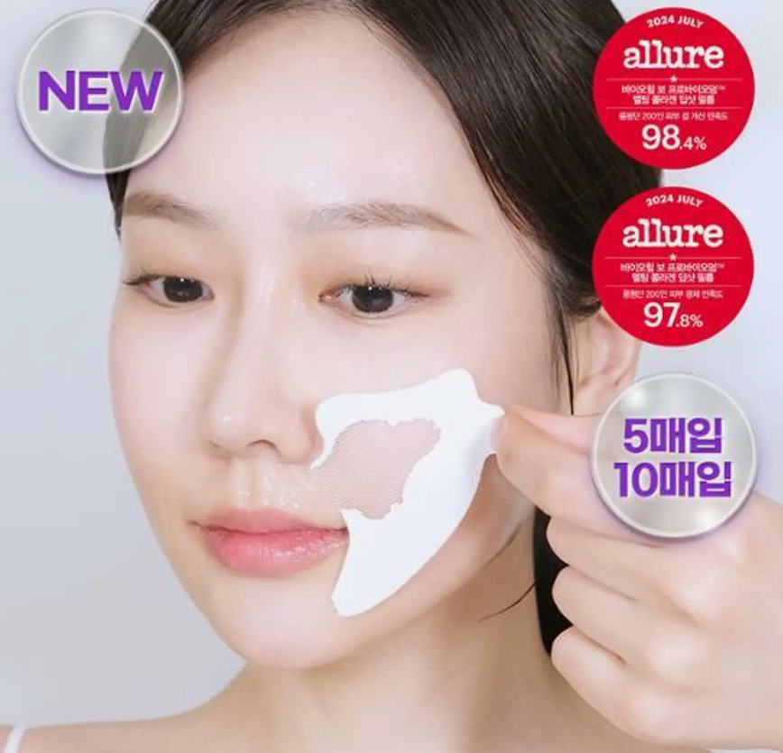Bio Heal Boh - Probioderm Melting Collagen Deep Shot Nasolabial Folds & Cheek Film (5 Unidades)