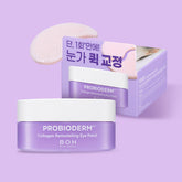 Bio Heal Boh - Probioderm Collagen Remodeling Eye Patch (60 Sheets)
