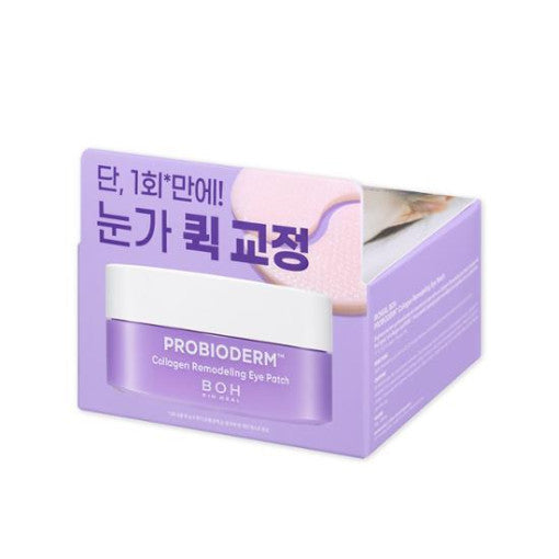Bio Heal Boh - Probioderm Collagen Remodeling Eye Patch (60 Sheets)