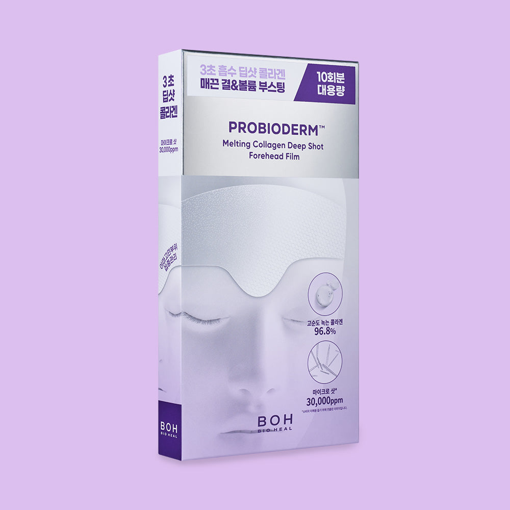 Bio Heal Boh - Probioderm Melting Collagen Deep Shot Forehead Film (10 Unidades)