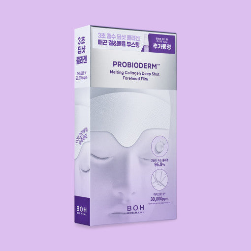 Bio Heal Boh - Probioderm Melting Collagen Deep Shot Forehead Film (5 Unidades)